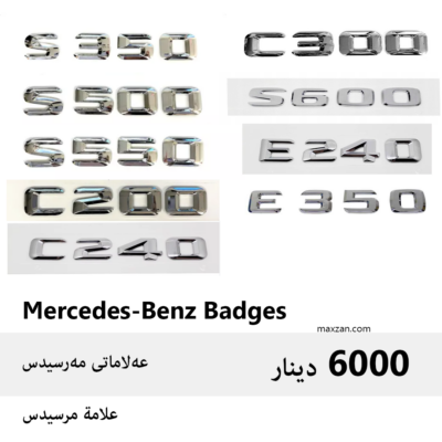 Mercedes-Benz Badge